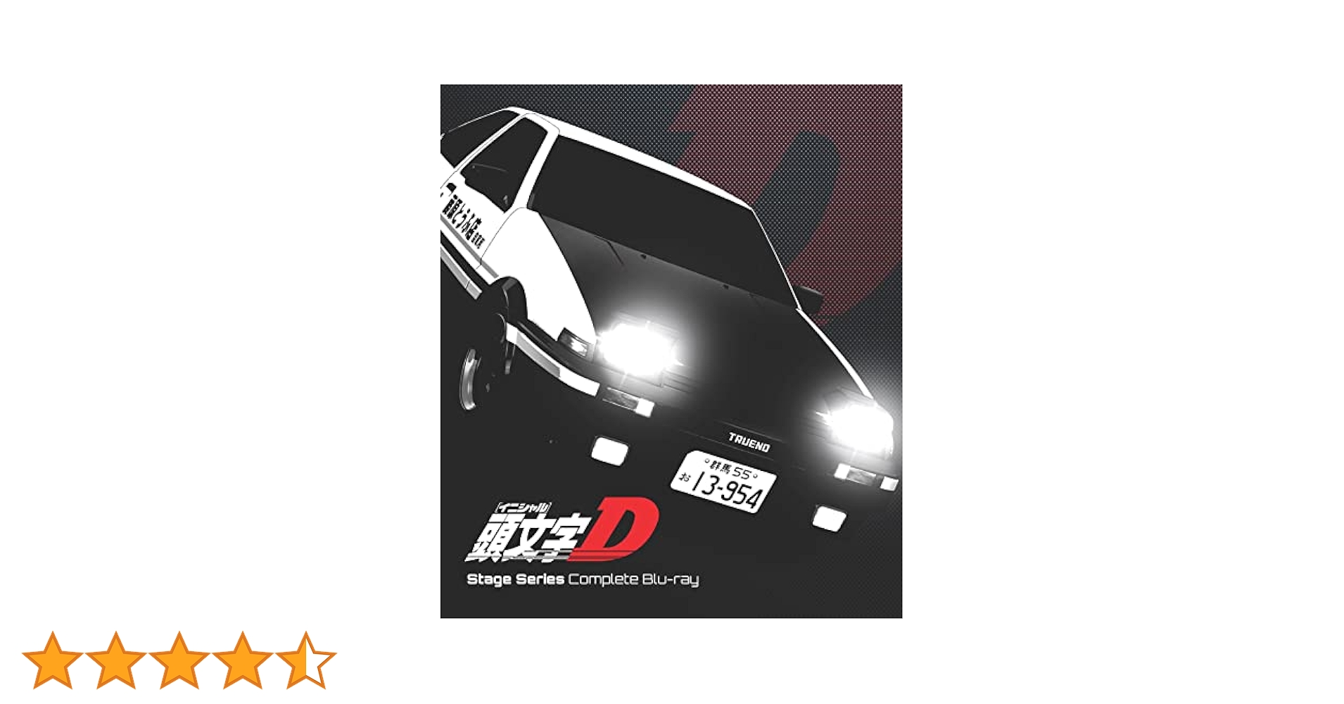 イニシャルD 頭文字D blu-ray box pit1⇐多分限定品 頭文字[イニシャル]D Premium Blu-ray BOX Pit1 [6Blu-ray+3CD